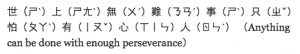This bopomofo example in Chrome