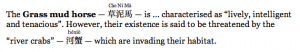Ruby text in a paragraph of text in a supporting browser, leading to significant line-height differences